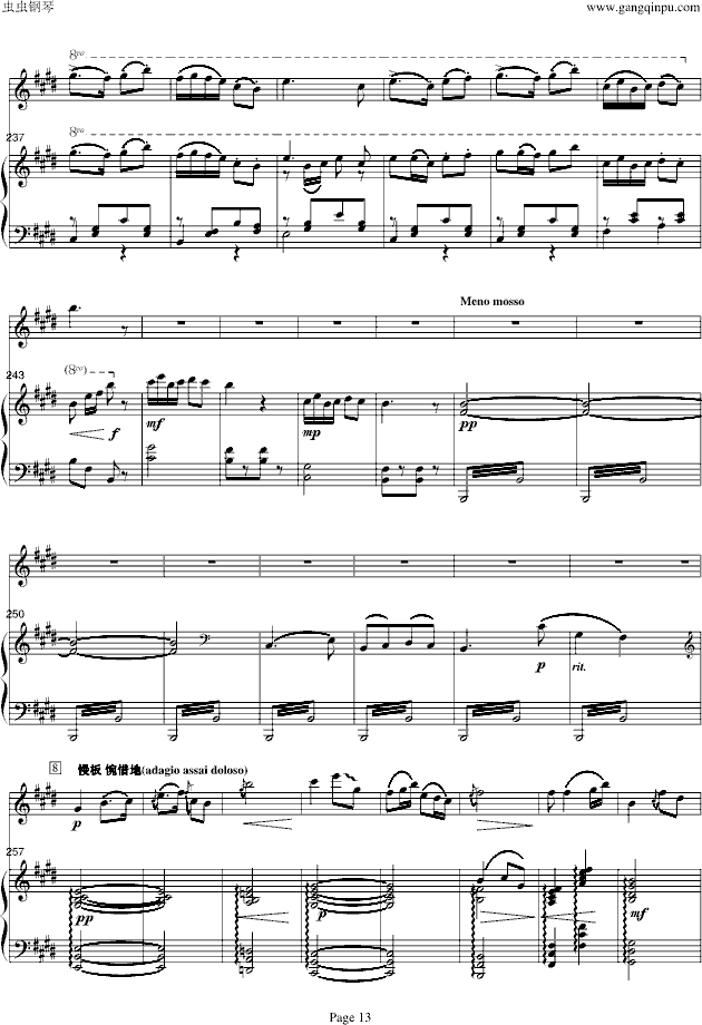 梁山伯与祝英台-小提琴/钢琴钢琴曲谱（图13）