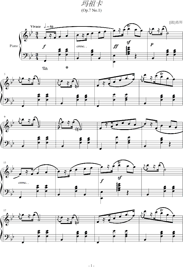 玛祖卡 op.7 no.1钢琴曲谱（图1）
