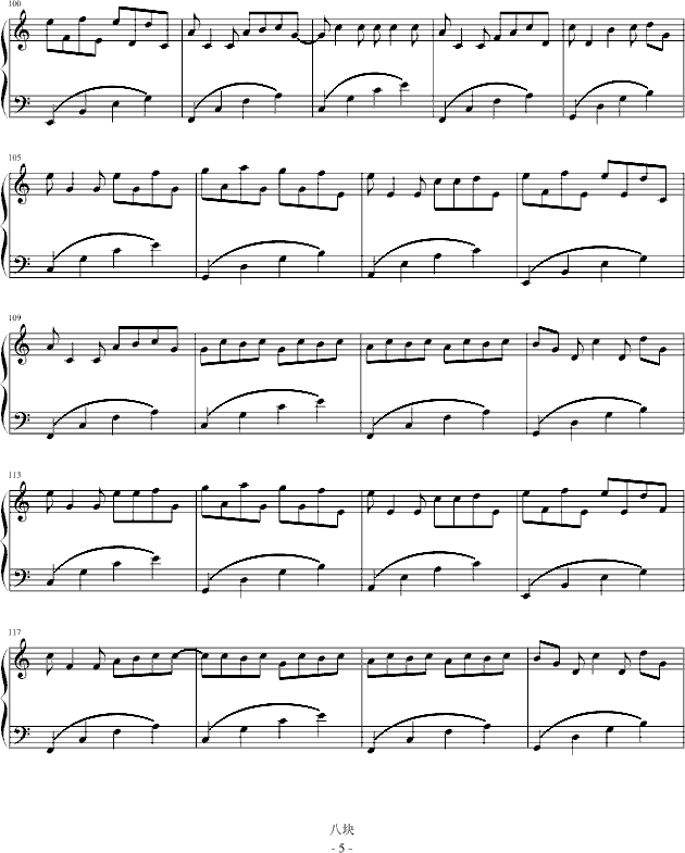 卡农-最简版钢琴曲谱（图5）