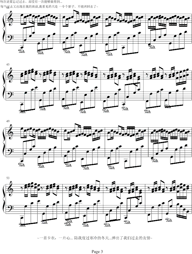 Variation on Canon(C Major)钢琴曲谱（图3）