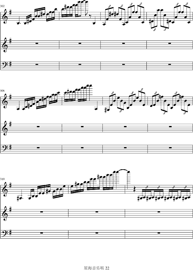 e小调小提琴协奏曲钢琴曲谱（图22）