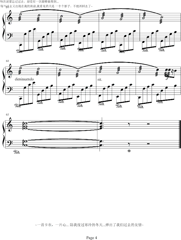 Variation on Canon(C Major)钢琴曲谱（图4）