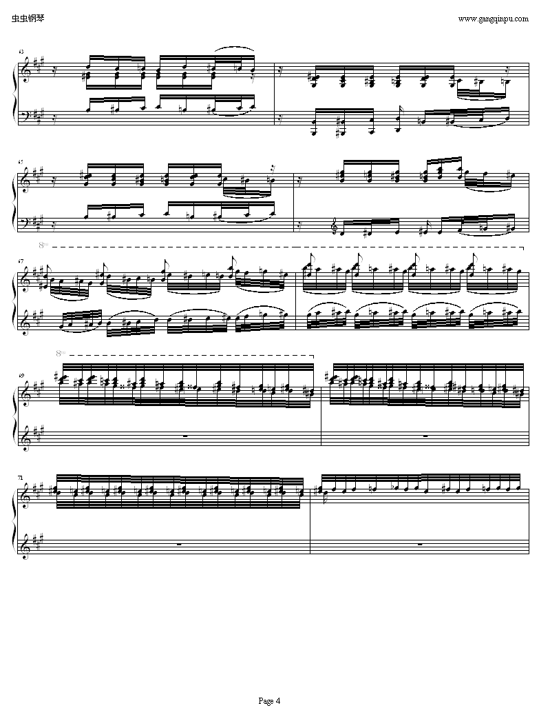超凡练习曲 鬼火钢琴曲谱（图4）