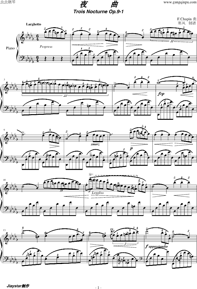 降b小调夜曲Op.9-1钢琴曲谱（图1）