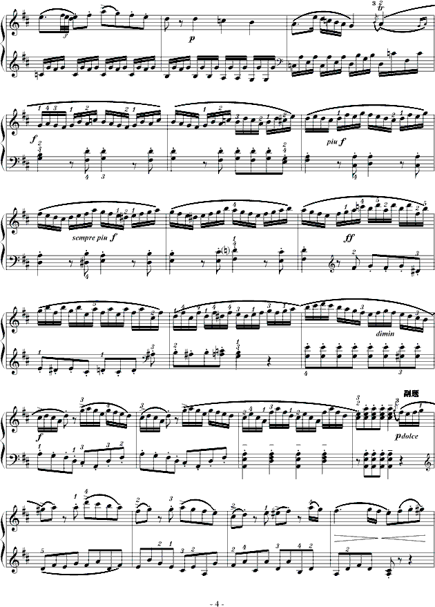 D大调奏鸣曲K.311第一乐章钢琴曲谱（图4）