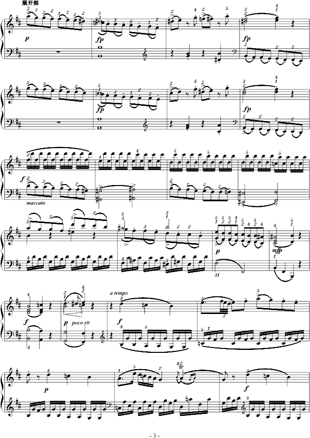 D大调奏鸣曲K.311-完整版钢琴曲谱（图3）