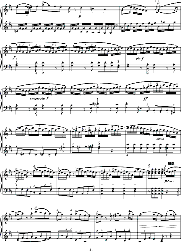 D大调奏鸣曲K.311-完整版钢琴曲谱（图4）