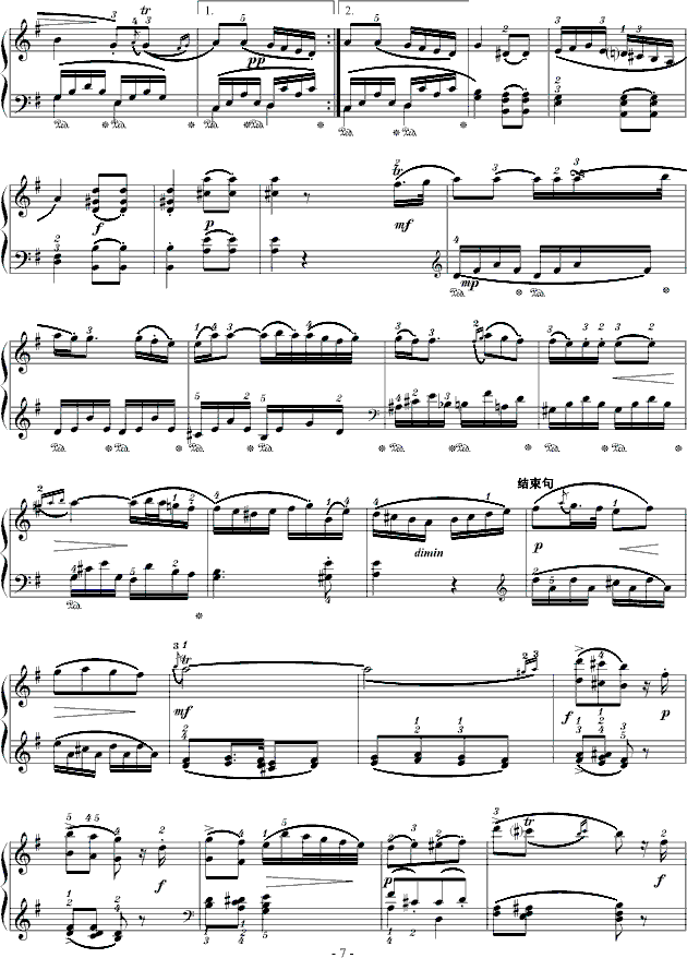 D大调奏鸣曲K.311-完整版钢琴曲谱（图7）