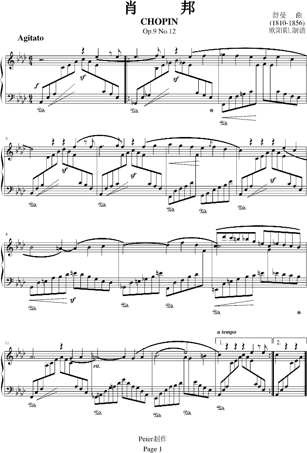肖邦Op.9 No.12钢琴曲谱（图1）