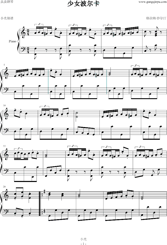 少女波尔卡钢琴曲谱（图1）