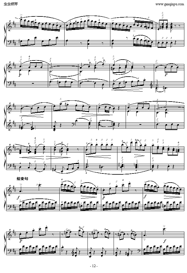 D大调奏鸣曲K.311-完整版钢琴曲谱（图12）
