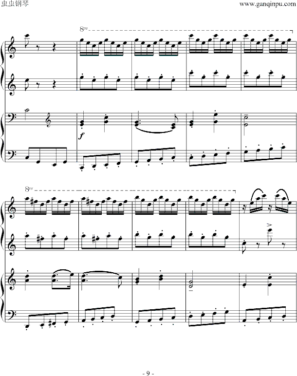 小松树-（四手联弹）钢琴曲谱（图9）