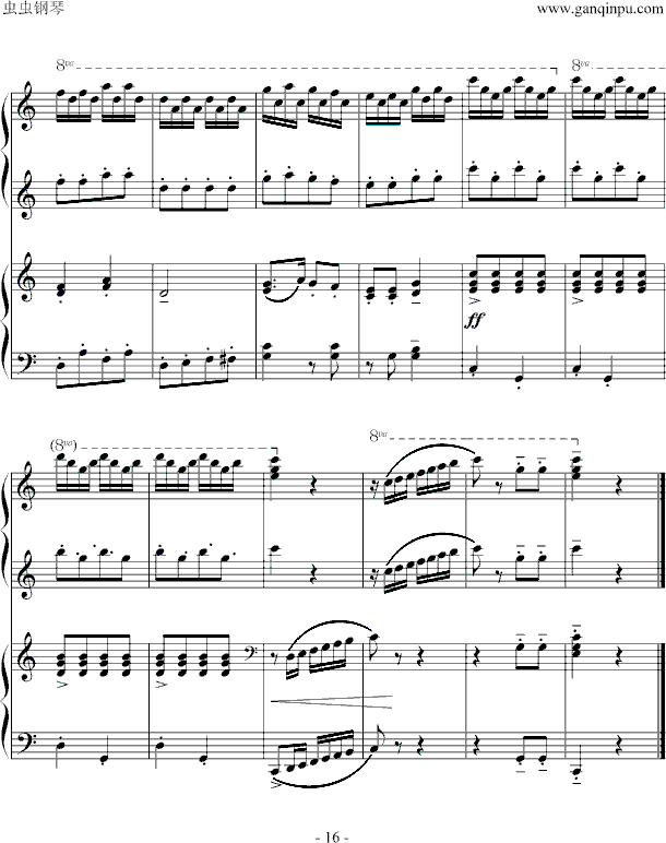 小松树-（四手联弹）钢琴曲谱（图16）