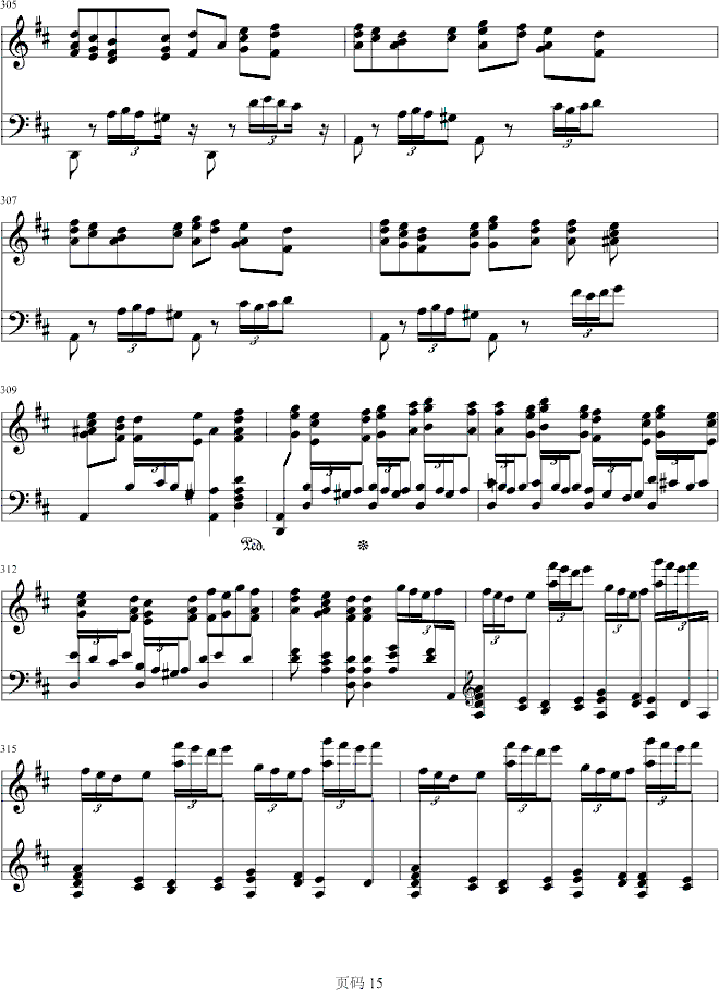 第九交响乐第四乐章钢琴曲谱（图15）