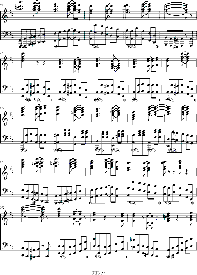 第九交响乐第四乐章钢琴曲谱（图27）
