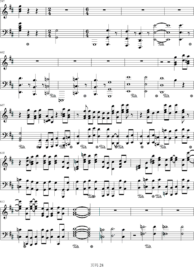 第九交响乐第四乐章钢琴曲谱（图28）