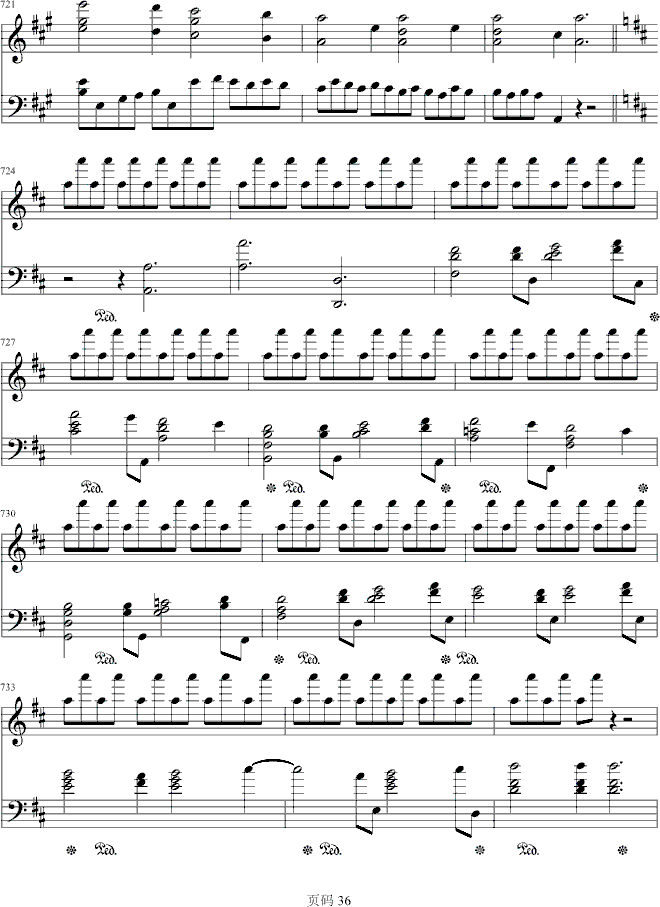 第九交响乐第四乐章钢琴曲谱（图36）