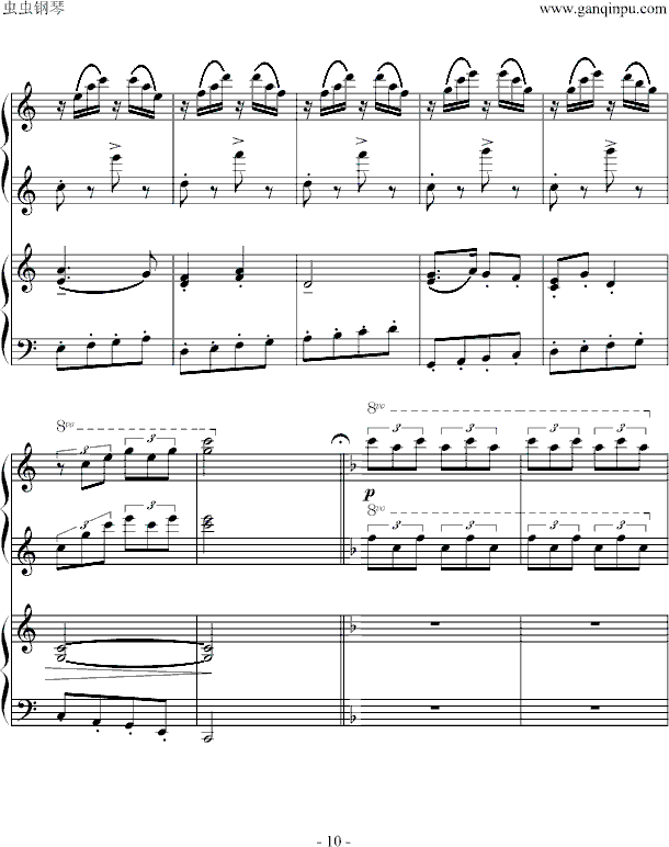 小松树-（四手联弹）钢琴曲谱（图10）