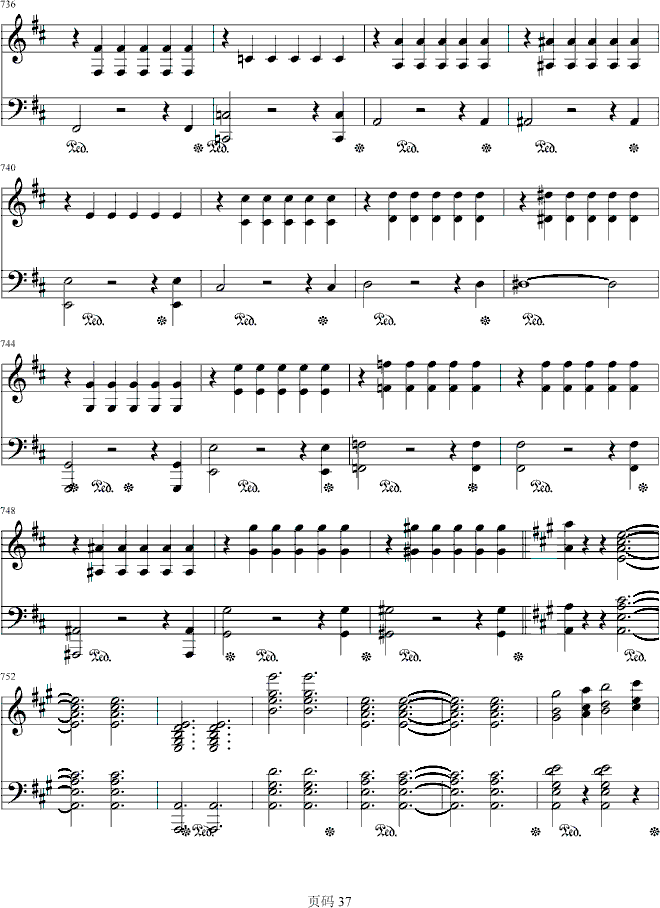 第九交响乐第四乐章钢琴曲谱（图37）