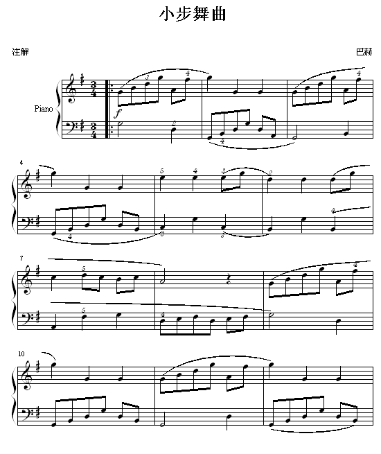 小步舞曲-(No.3)钢琴曲谱（图1）