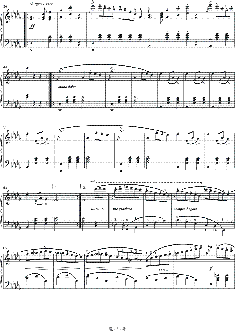 邀舞钢琴曲谱（图2）