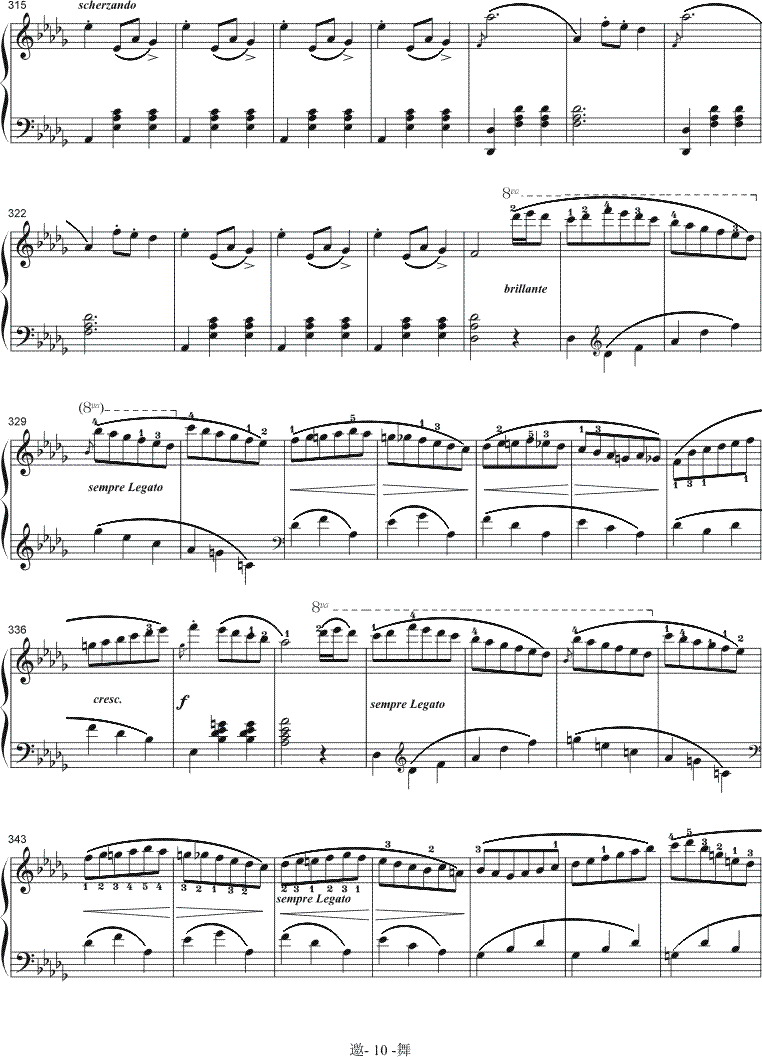 邀舞钢琴曲谱（图10）