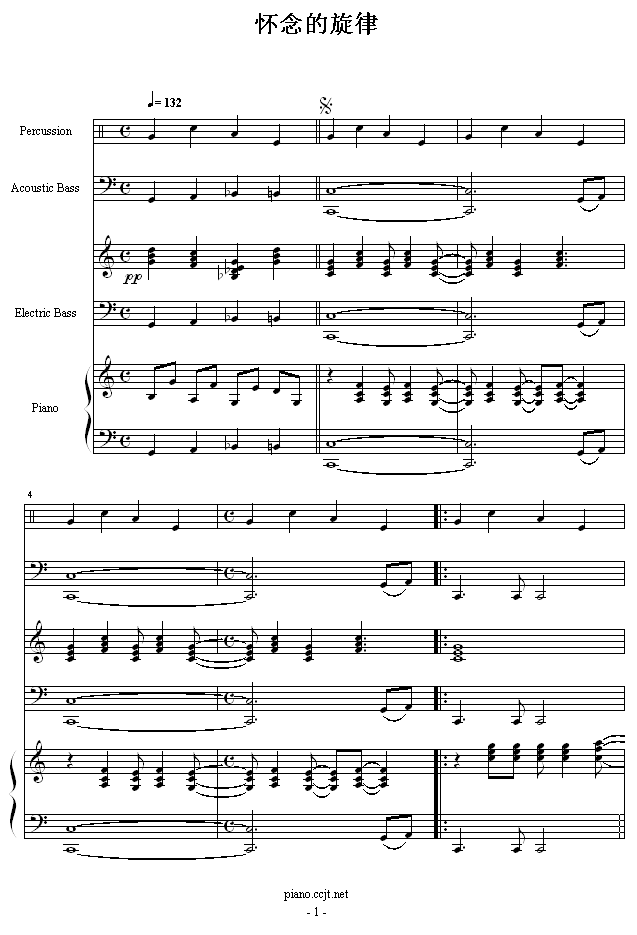 怀念的旋律 -总谱钢琴曲谱（图1）