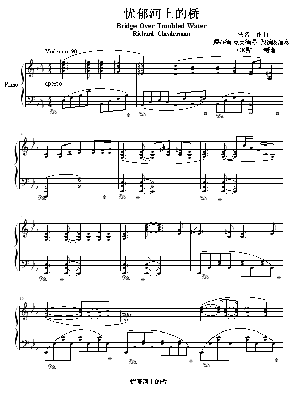 忧郁河上的桥钢琴曲谱（图1）