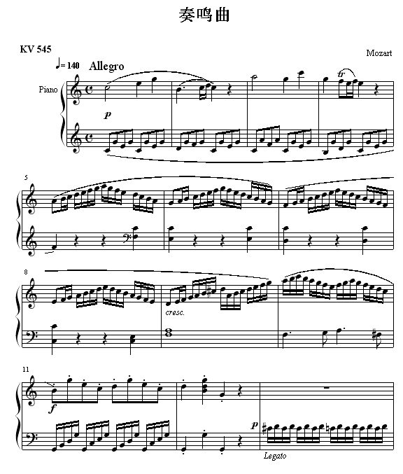 奏鸣曲 Sonatas K545钢琴曲谱（图1）