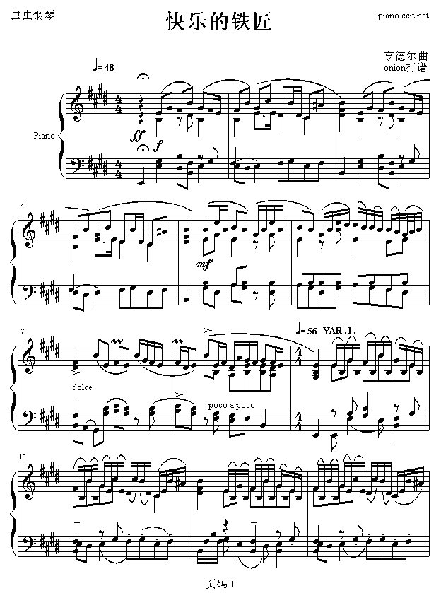 快乐的铁匠钢琴曲谱（图1）