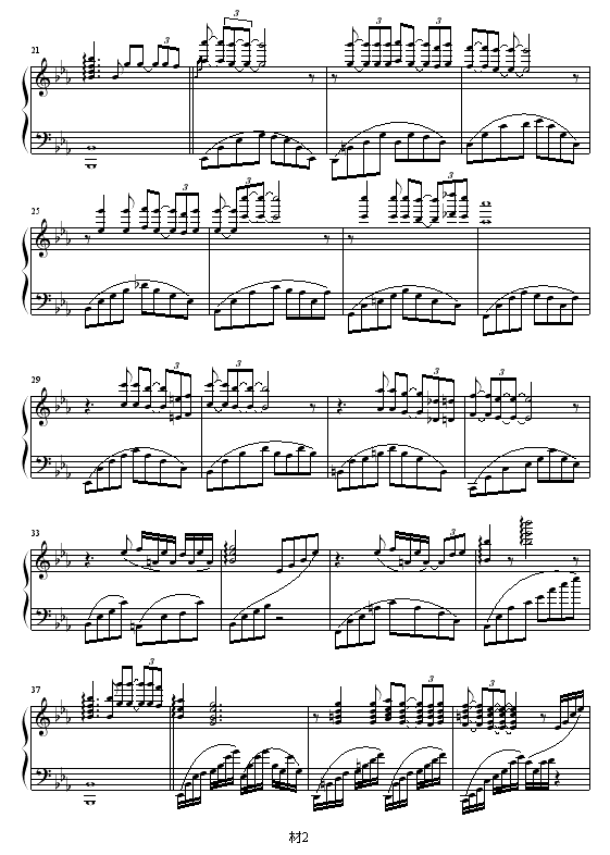 爱你的那一天钢琴曲谱（图2）