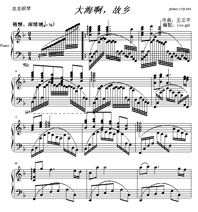 大海啊，故乡钢琴曲谱（图1）