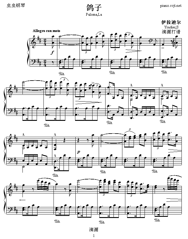 鸽子钢琴曲谱（图1）