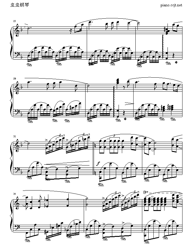 伊甸园奇境钢琴曲谱（图5）