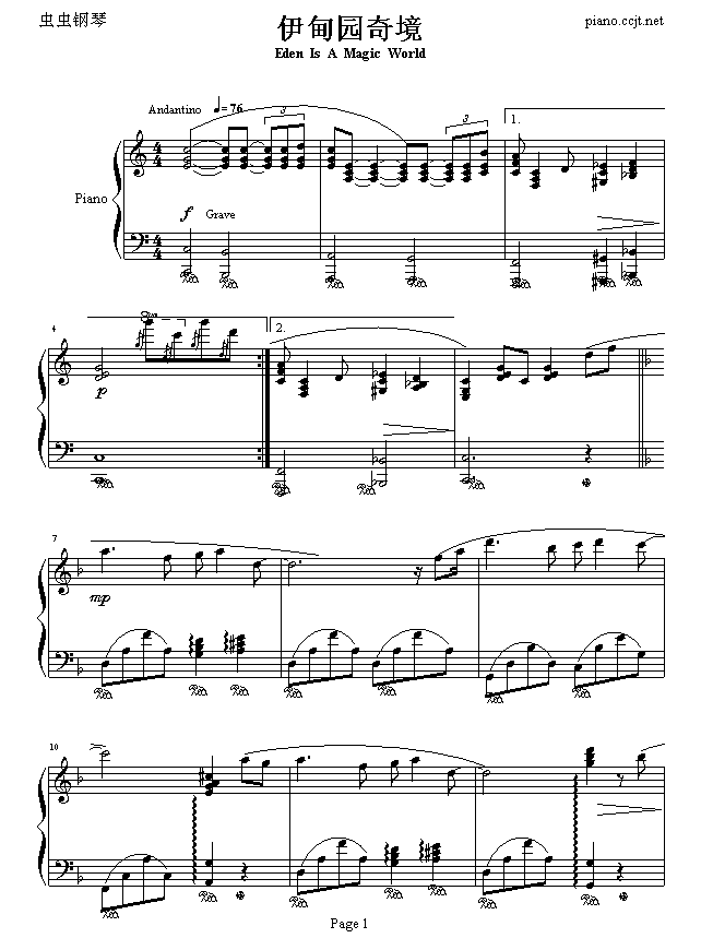 伊甸园奇境钢琴曲谱（图1）