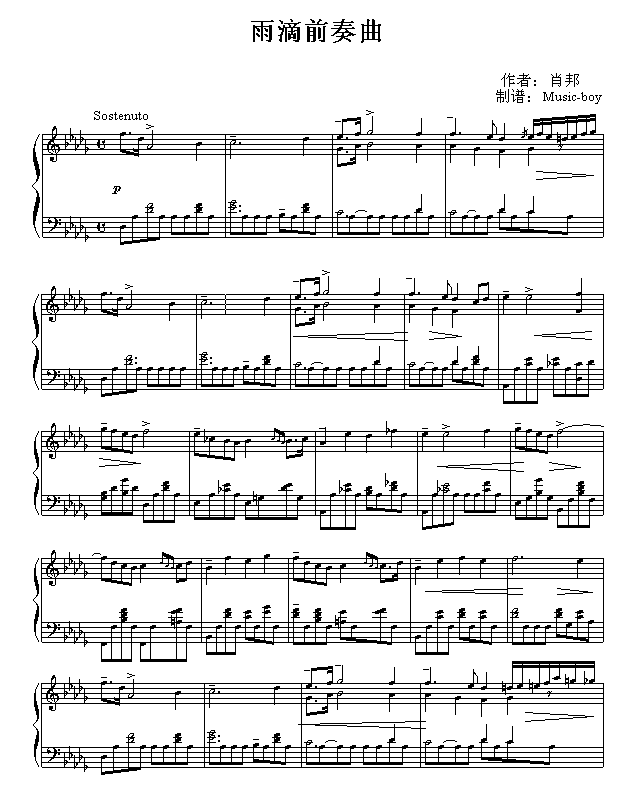 雨滴前奏曲钢琴曲谱（图1）