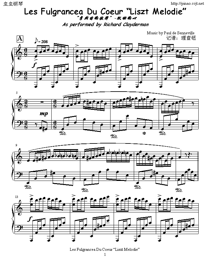 跃动的心钢琴曲谱（图1）