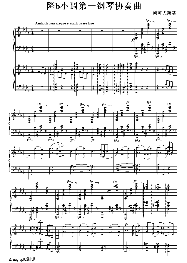 降b小调第一钢琴协奏曲(两架钢琴谱）钢琴曲谱（图1）