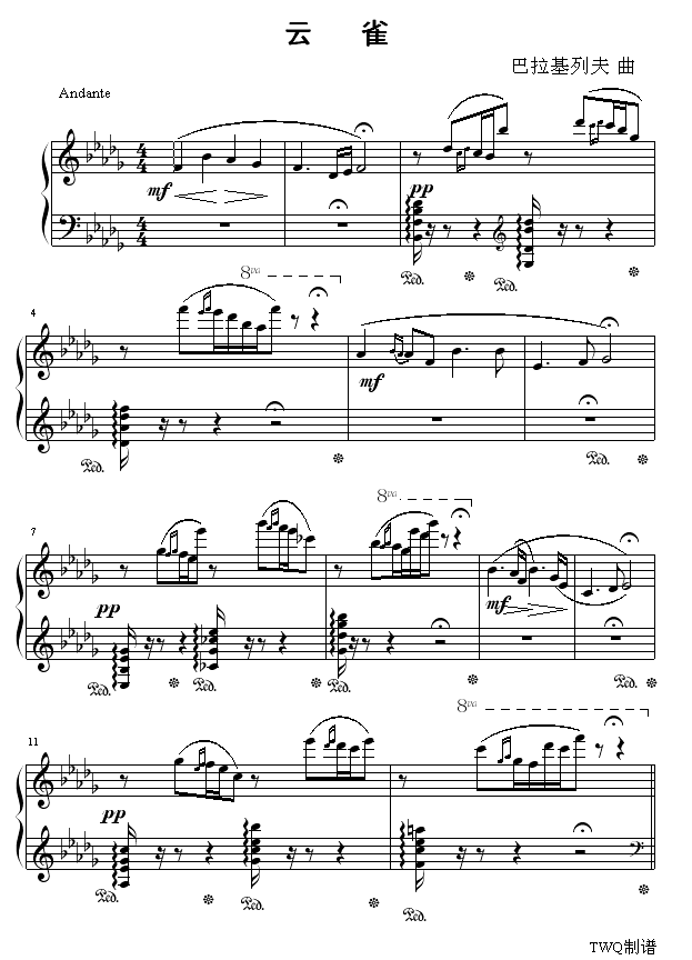 云雀钢琴曲谱（图1）