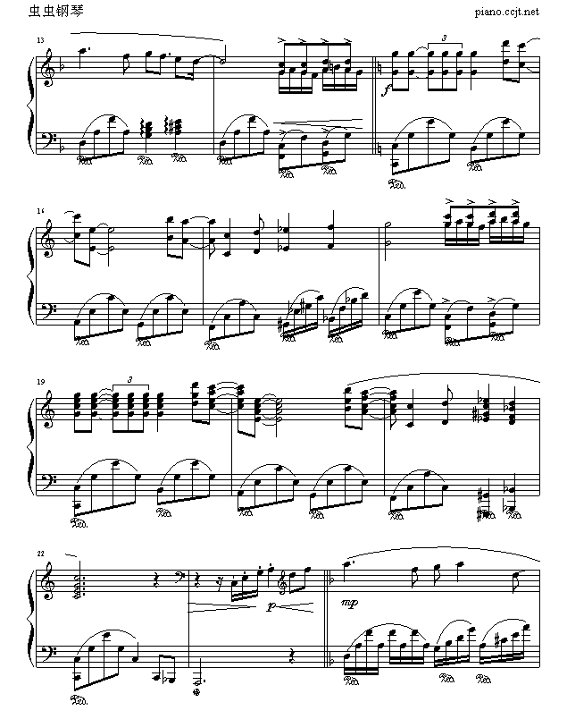 伊甸园奇境钢琴曲谱（图2）