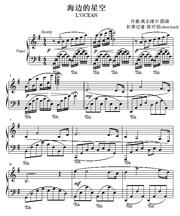 海边的星空钢琴曲谱（图1）