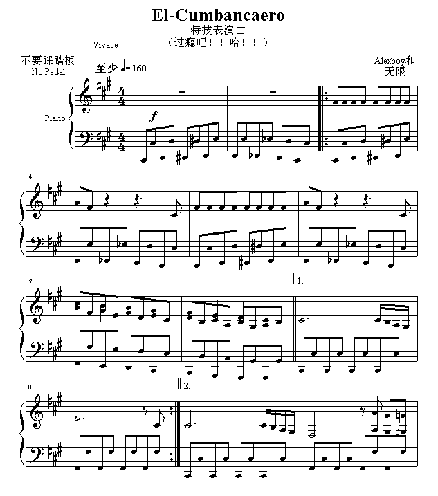 El-Cumbancaero(特技表演曲)钢琴曲谱（图1）