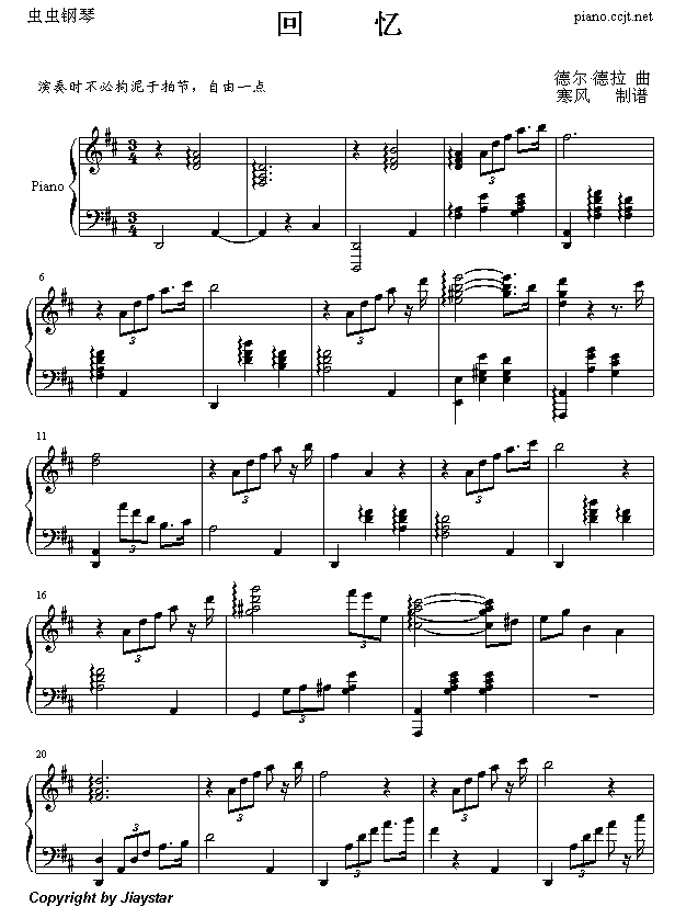 回忆钢琴曲谱（图1）