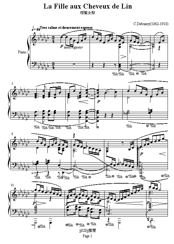 亚麻色头发的女孩钢琴曲谱（图1）
