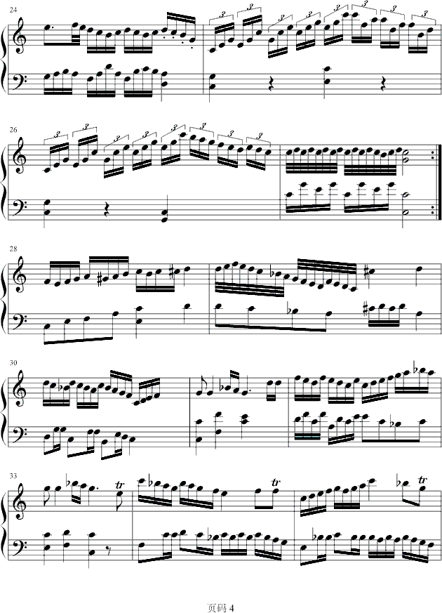 C大调奏鸣曲第一乐章钢琴曲谱（图4）