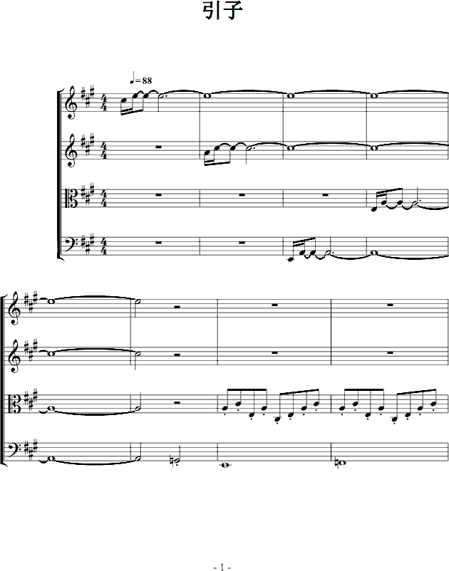 A大调晨歌钢琴曲谱（图1）