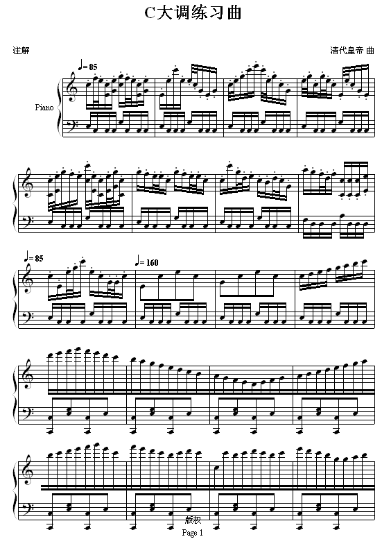 C小调练习曲钢琴曲谱（图1）
