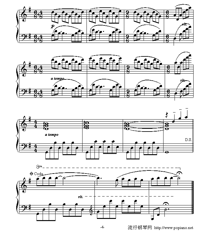 爱的克丽丝汀娜钢琴曲谱（图4）