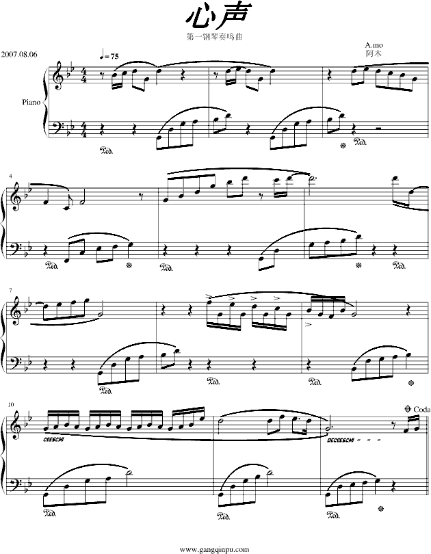 心声---第一钢琴奏鸣曲钢琴曲谱（图1）