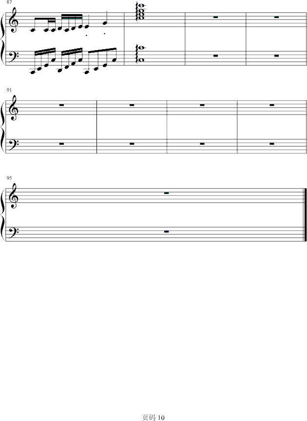 C大调奏鸣曲第一乐章钢琴曲谱（图10）
